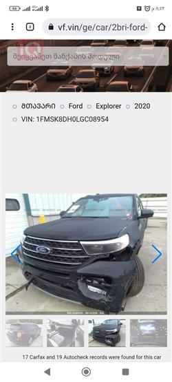 Ford Explorer